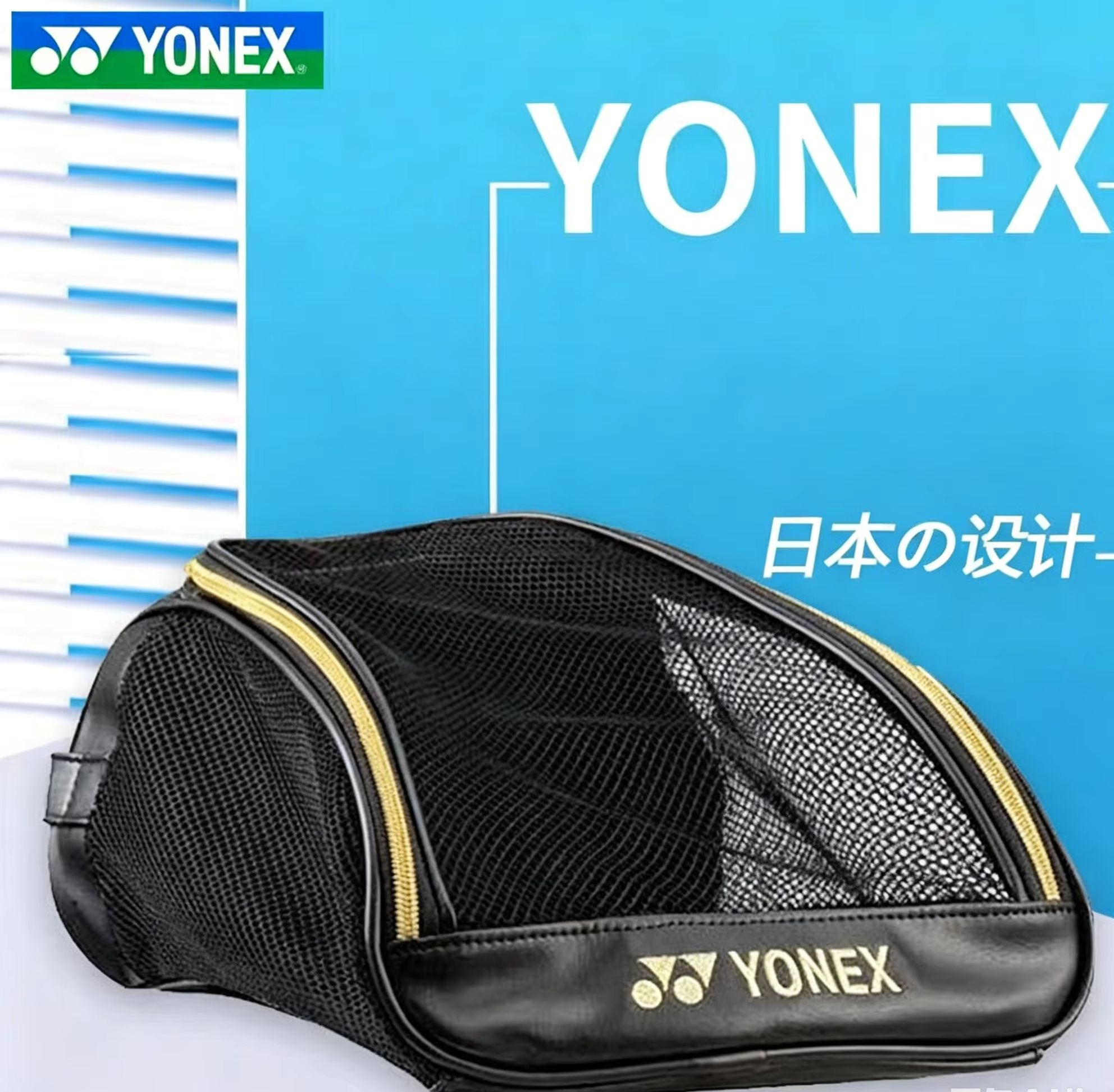 Badminton Fun - YONEX İşlemeli Logolu Fileli Nefes Alabilen