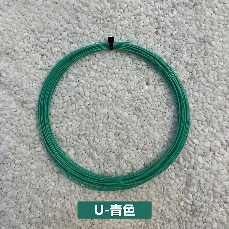 Orijinal VS-100 Badminton Rake - Badminton Yonex String incelemesi ve fiyatı
